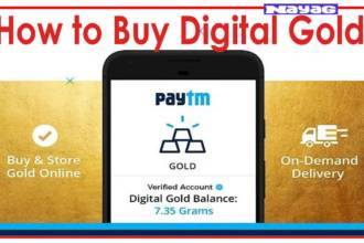 PAYTM Gold Page- How to Buy Digital Gold on Paytm Learn Step by Step