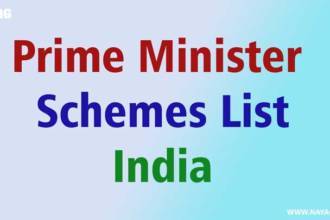 PM-Schemes-List