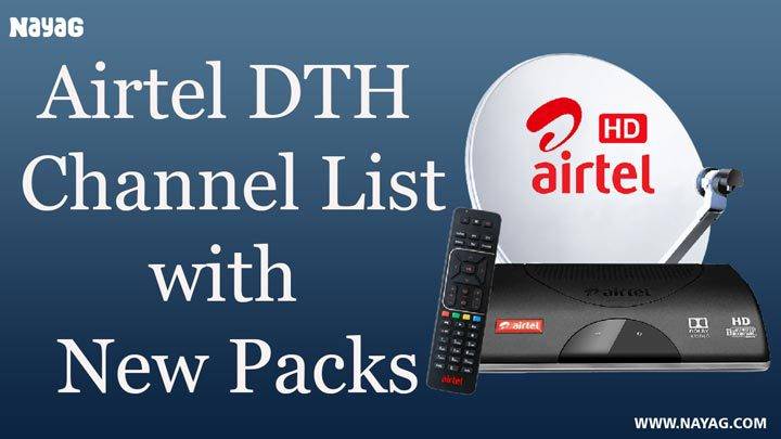 Airtel DTH Channel List with New Packs March 2023 | NAYAG Tricks