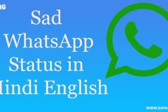 Sad WhatsApp Status in Hindi, English