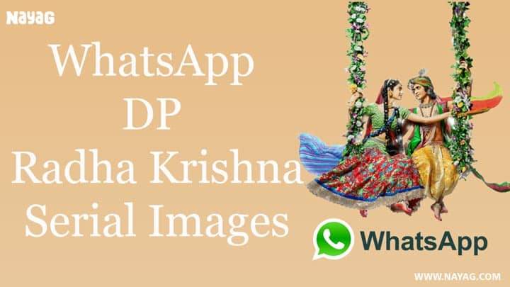 WhatsApp DP Radha Krishna Serial Images