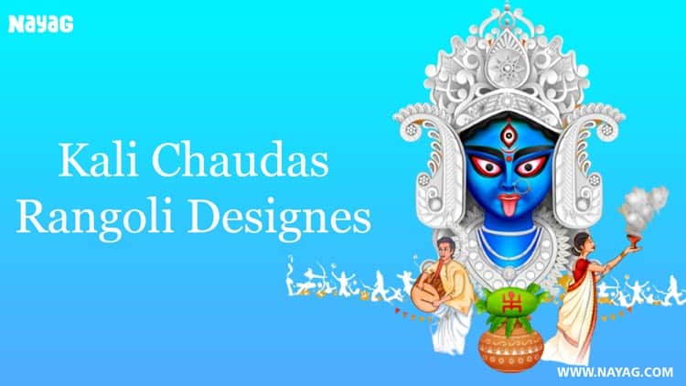 Kali-Chaudas-Rangoli-Designs