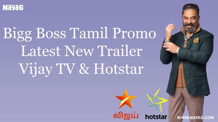 Bigg Boss 6 Tamil Promo Today : Latest New Trailer Vijay TV, Hotstar